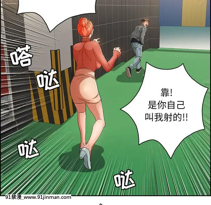 致命的妳1-32話[18h amor falso caruaru]
