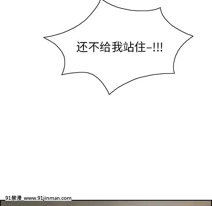 致命的妳1-32話[18h amor falso caruaru]