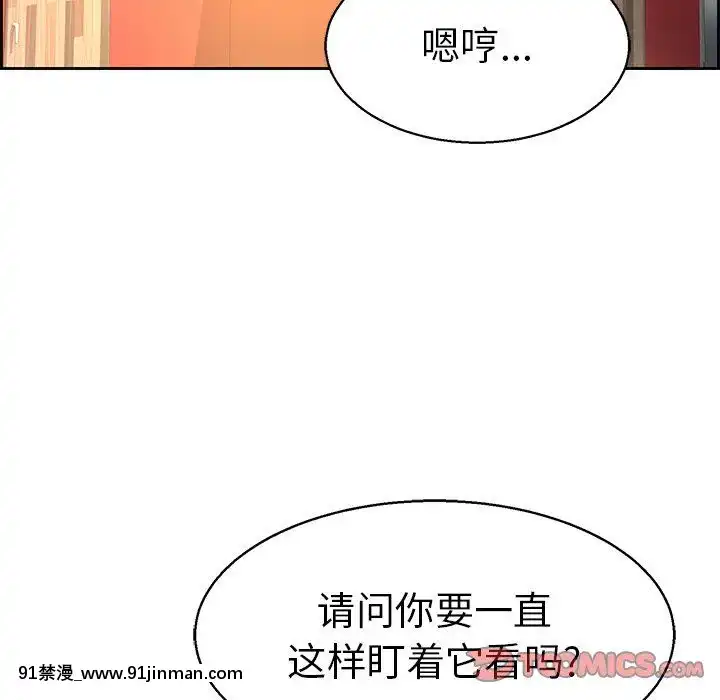 致命的妳1-32話[18h amor falso caruaru]