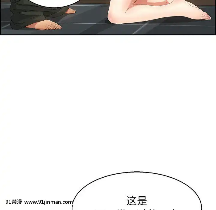 致命的妳1-32話[18h amor falso caruaru]