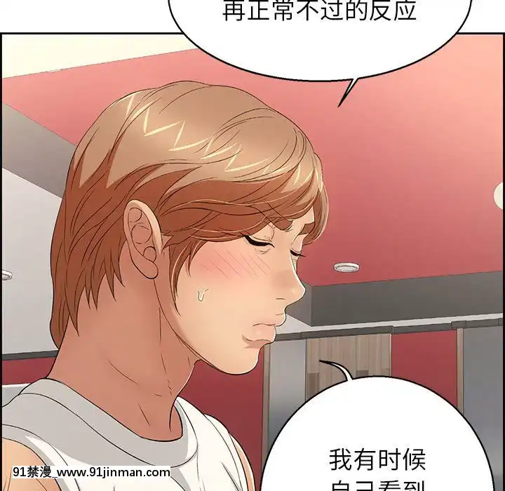 致命的妳1-32話[18h amor falso caruaru]
