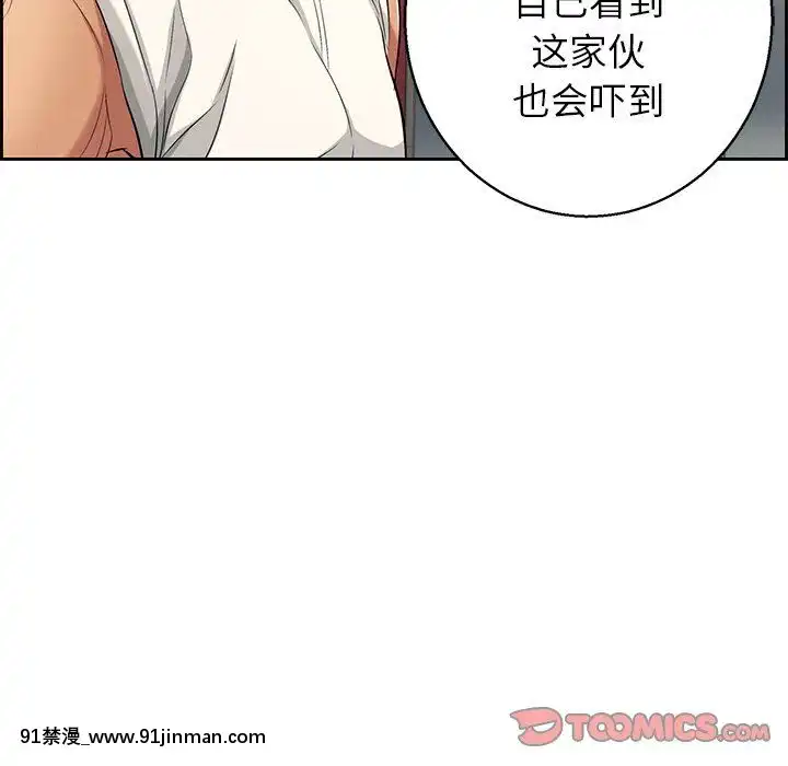 致命的妳1-32話[18h amor falso caruaru]