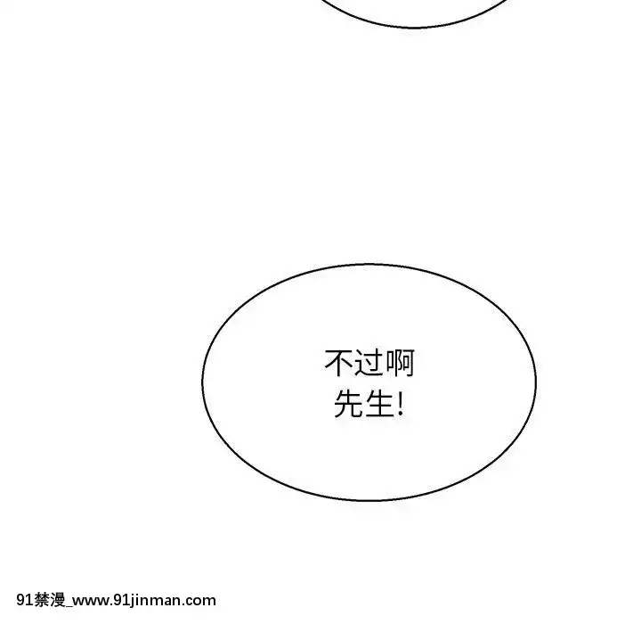 致命的妳1-32話[18h amor falso caruaru]