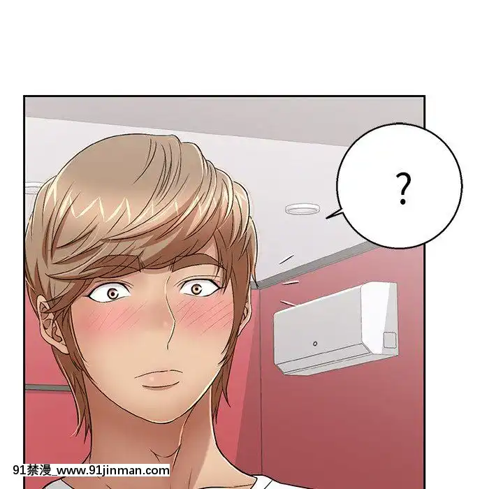 致命的妳1-32話[18h amor falso caruaru]
