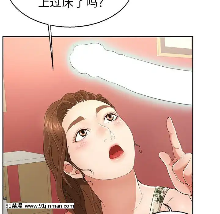 致命的妳1-32話[18h amor falso caruaru]