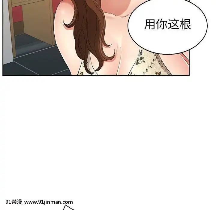 致命的妳1-32話[18h amor falso caruaru]