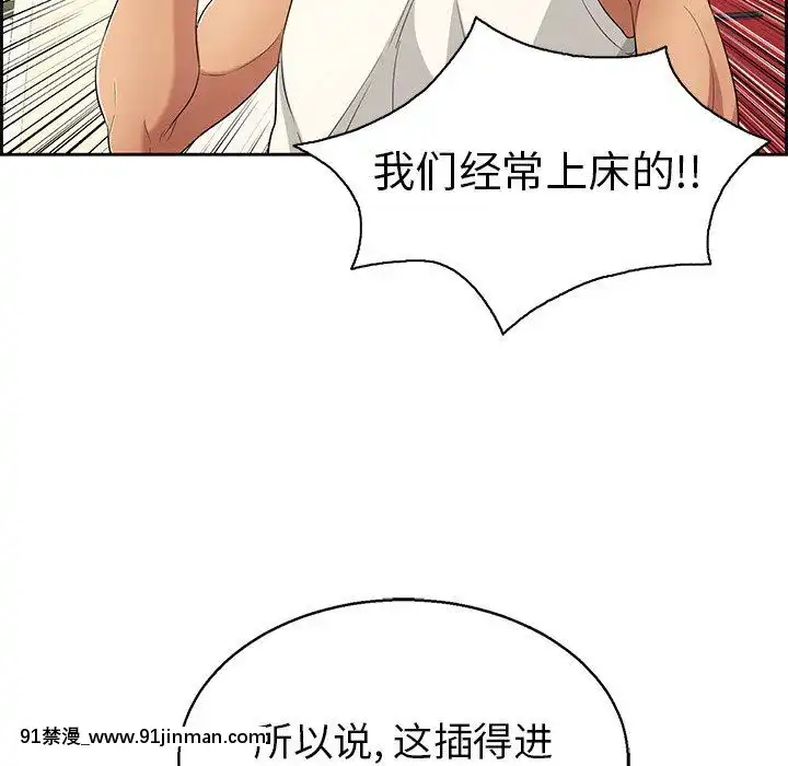 致命的妳1-32話[18h amor falso caruaru]