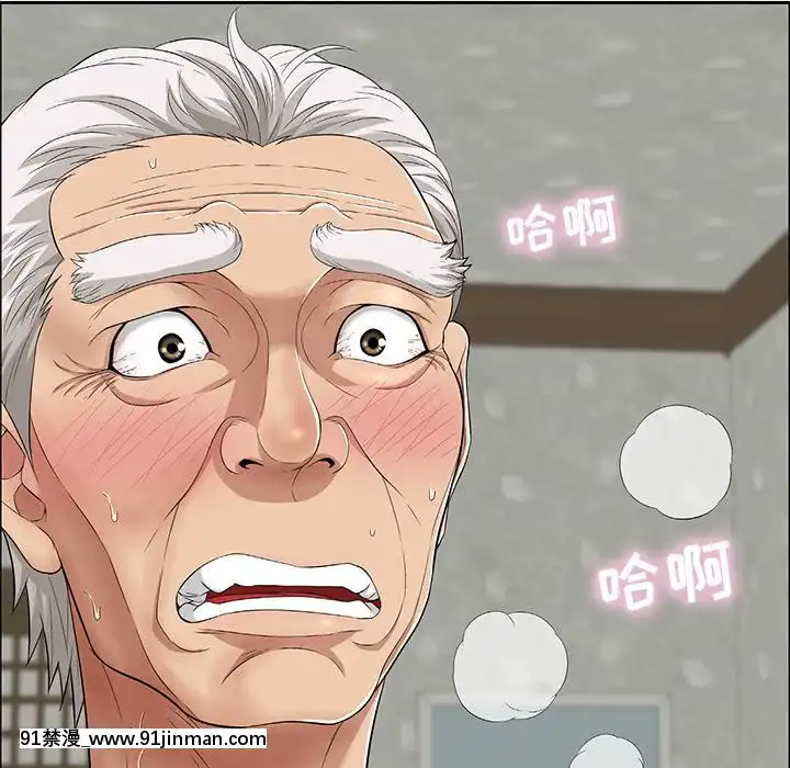 致命的妳1-32話[18h amor falso caruaru]