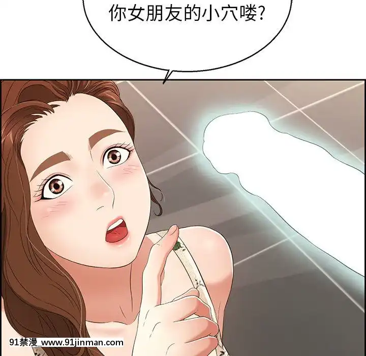 致命的妳1-32話[18h amor falso caruaru]