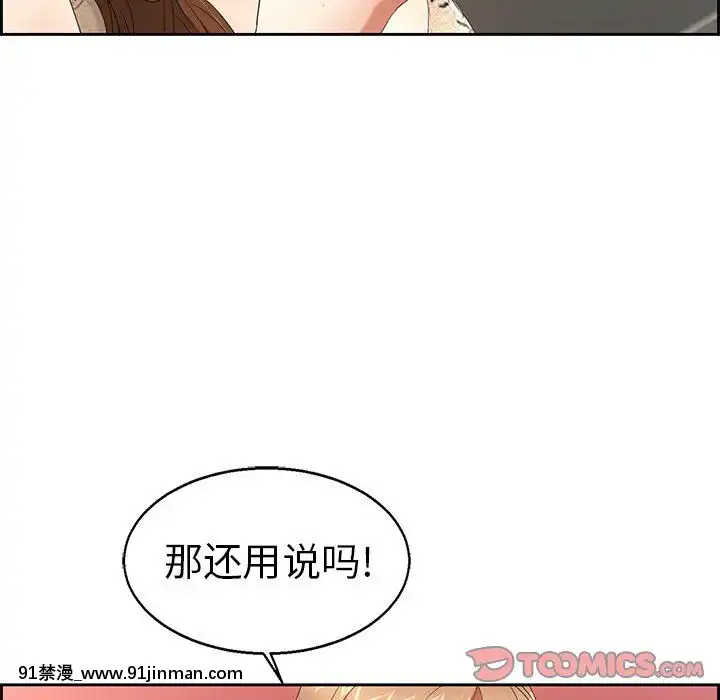 致命的妳1-32話[18h amor falso caruaru]