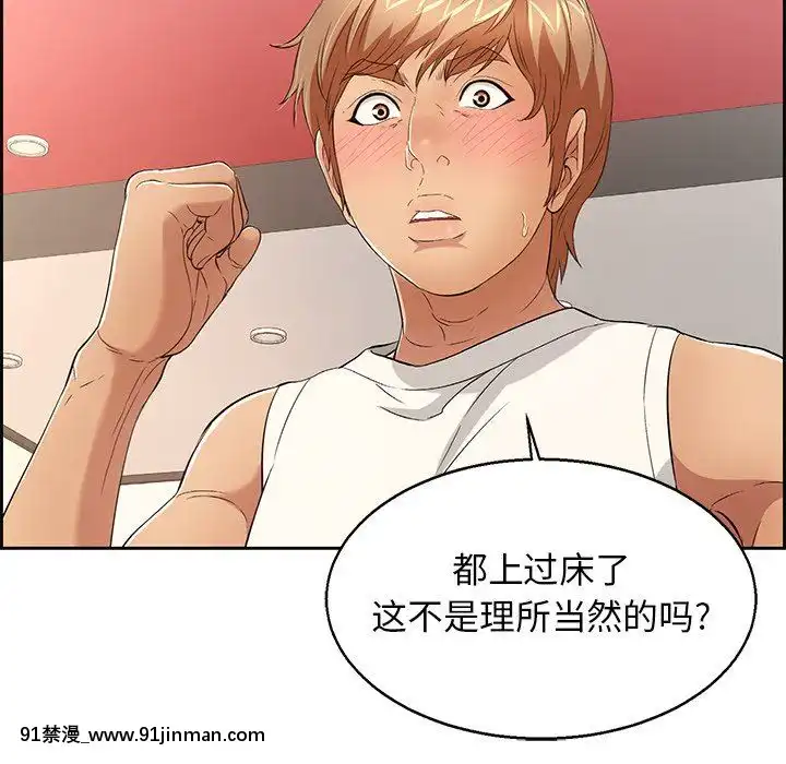 致命的妳1-32話[18h amor falso caruaru]