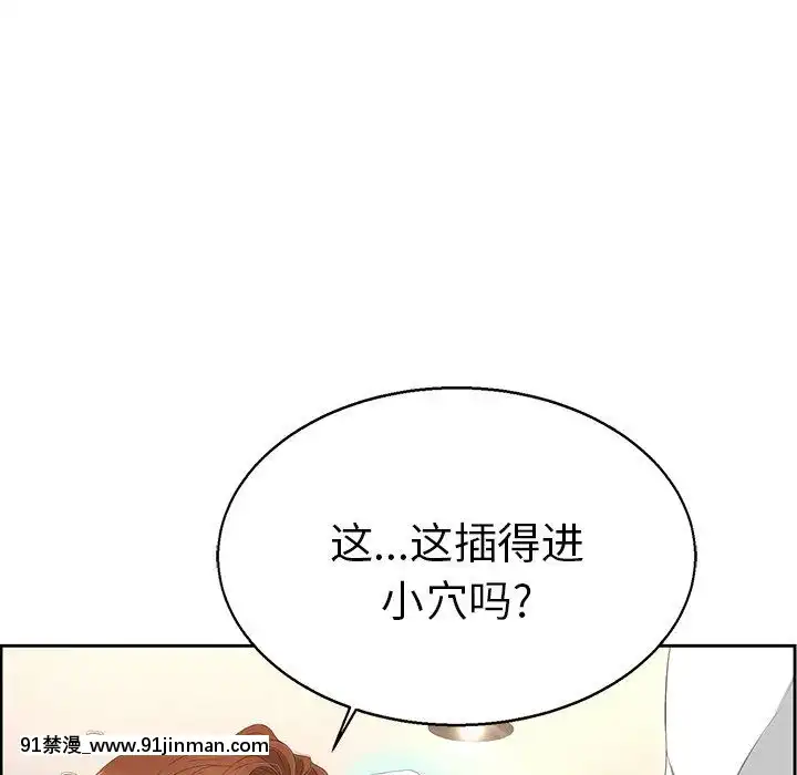 致命的妳1-32話[18h amor falso caruaru]