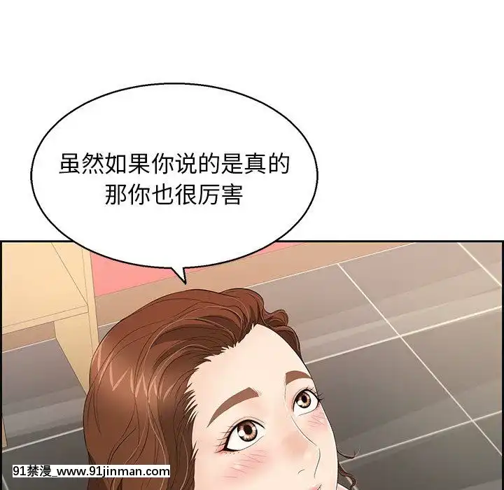 致命的妳1-32話[18h amor falso caruaru]