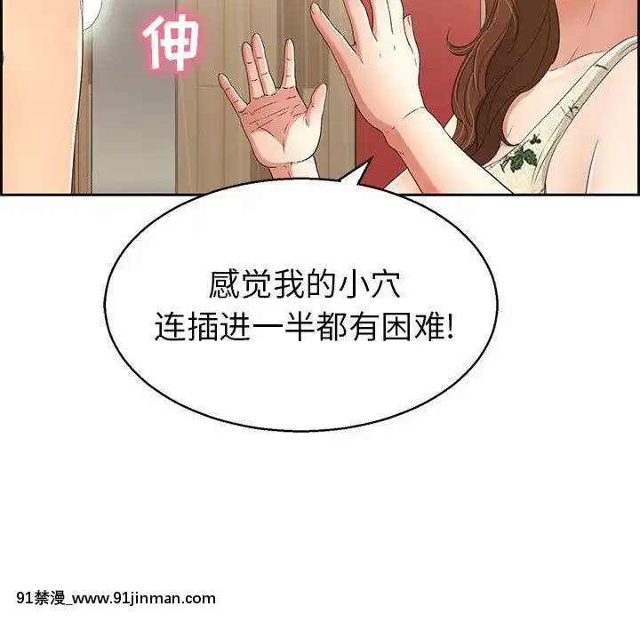 致命的妳1-32話[18h amor falso caruaru]