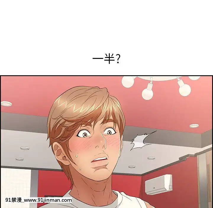 致命的妳1-32話[18h amor falso caruaru]
