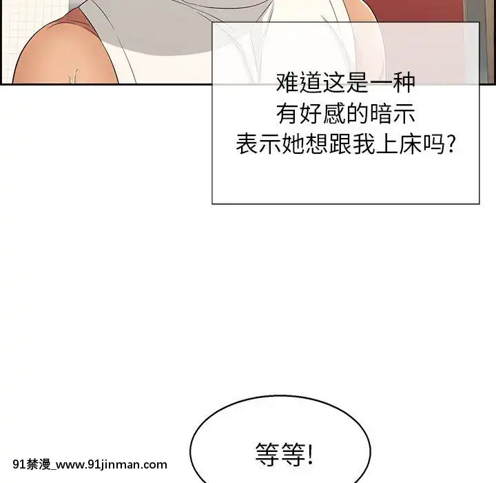 致命的妳1-32話[18h amor falso caruaru]