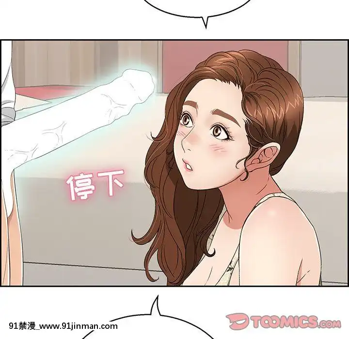 致命的妳1-32話[18h amor falso caruaru]