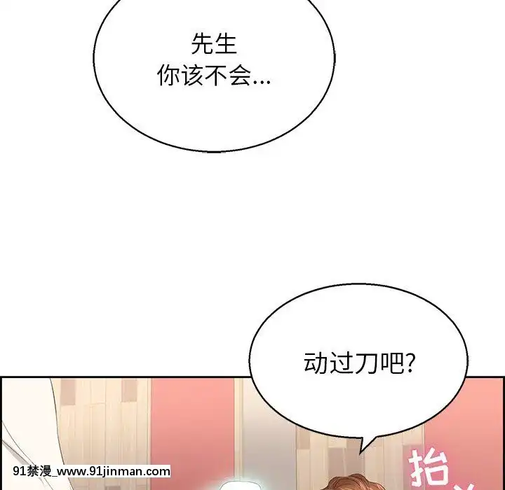 致命的妳1-32話[18h amor falso caruaru]