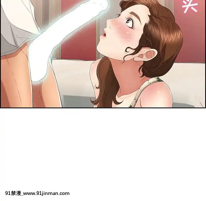 致命的妳1-32話[18h amor falso caruaru]