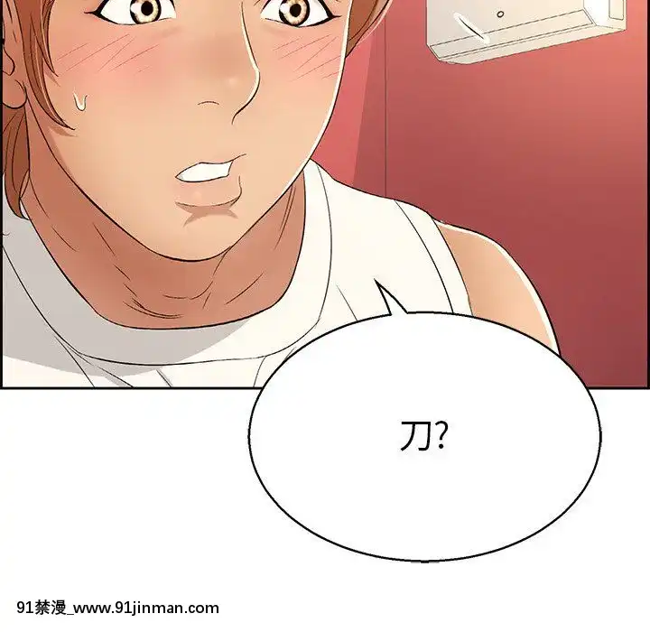 致命的妳1-32話[18h amor falso caruaru]
