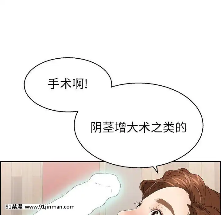 致命的妳1-32話[18h amor falso caruaru]