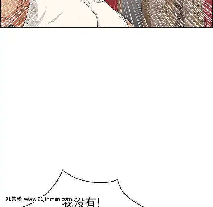 致命的妳1-32話[18h amor falso caruaru]
