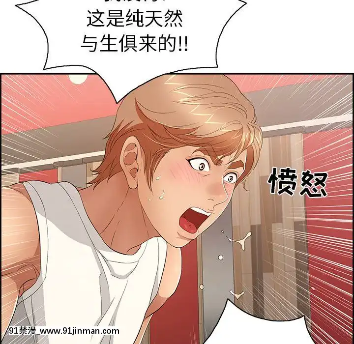 致命的妳1-32話[18h amor falso caruaru]