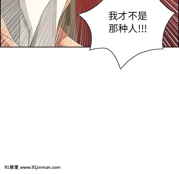 致命的妳1-32話[18h amor falso caruaru]