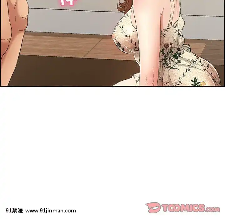 致命的妳1-32話[18h amor falso caruaru]