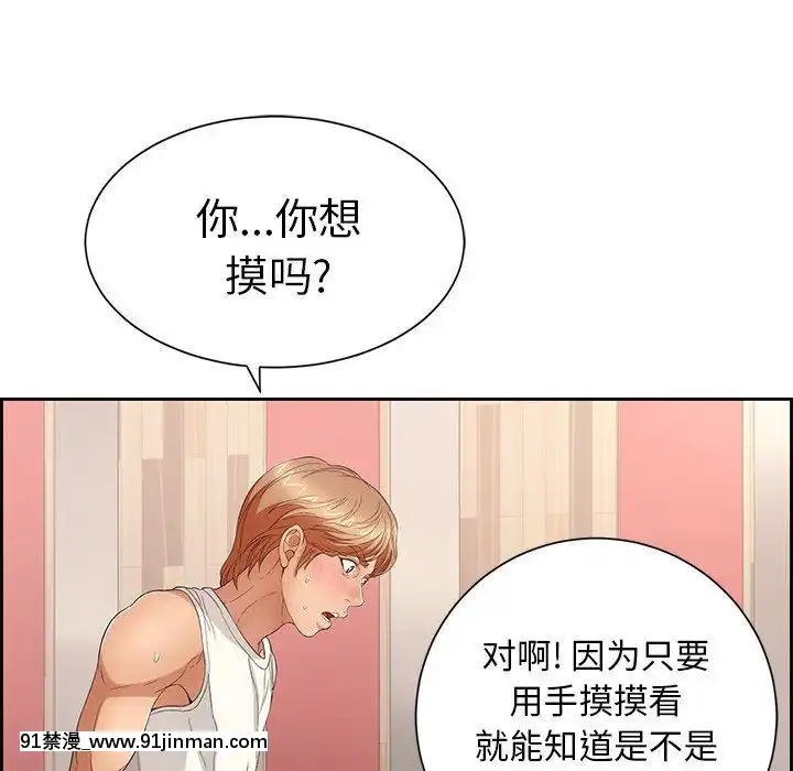 致命的妳1-32話[18h amor falso caruaru]