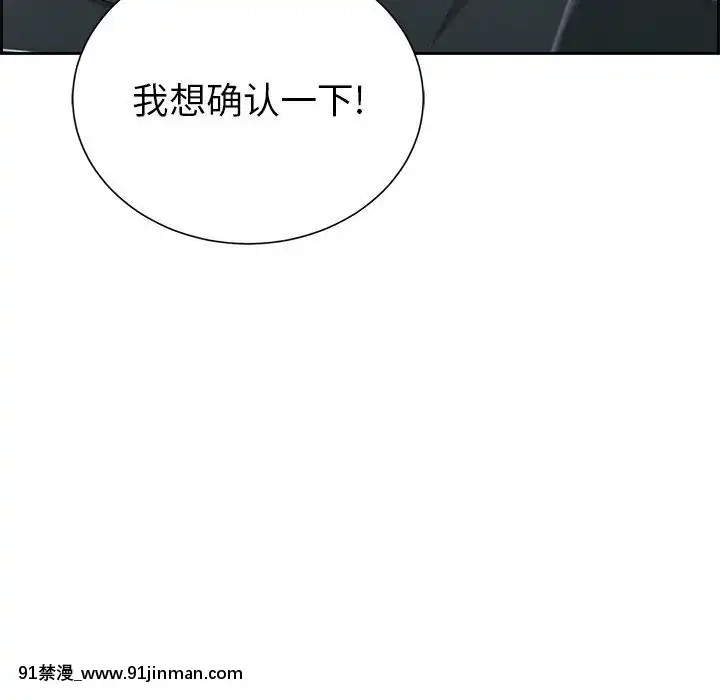 致命的妳1-32話[18h amor falso caruaru]