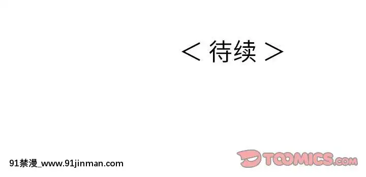 致命的妳1-32話[18h amor falso caruaru]