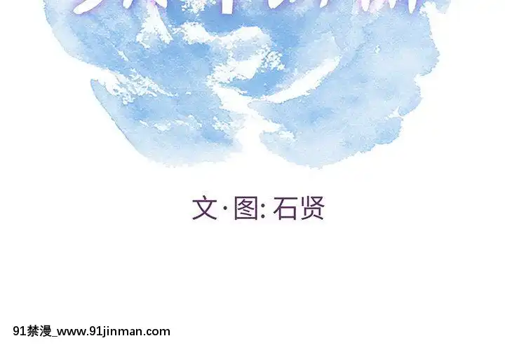 致命的妳1-32話[18h amor falso caruaru]