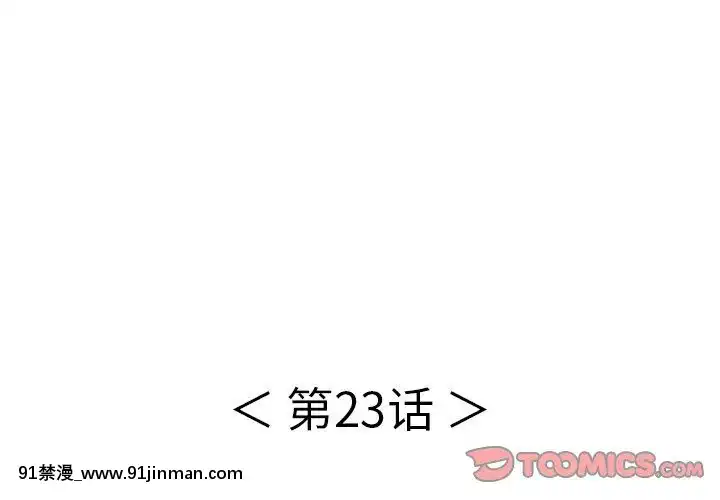 致命的妳1-32話[18h amor falso caruaru]