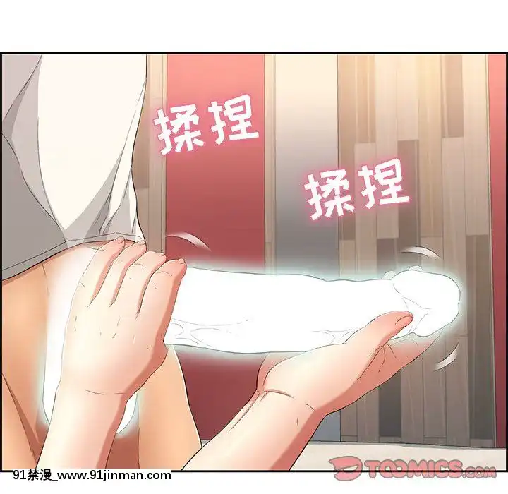 致命的妳1-32話[18h amor falso caruaru]