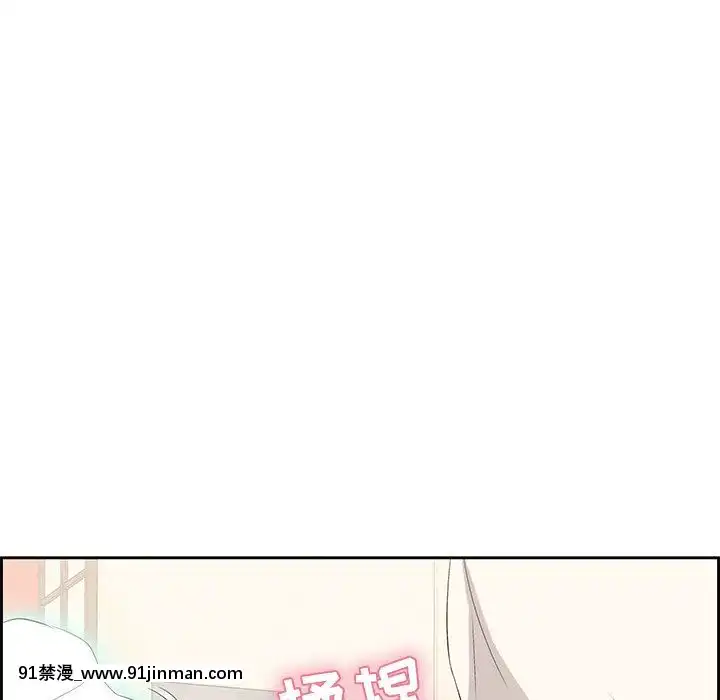 致命的妳1-32話[18h amor falso caruaru]