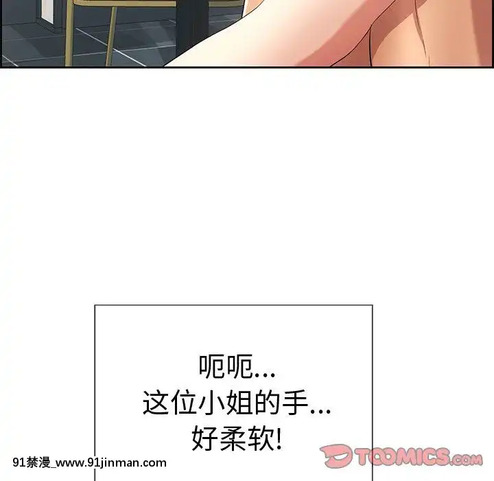 致命的妳1-32話[18h amor falso caruaru]