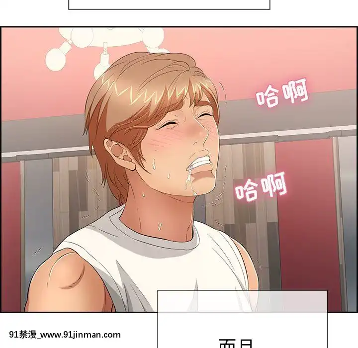 致命的妳1-32話[18h amor falso caruaru]