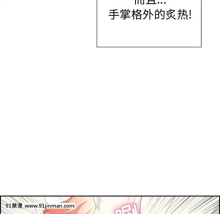 致命的妳1-32話[18h amor falso caruaru]