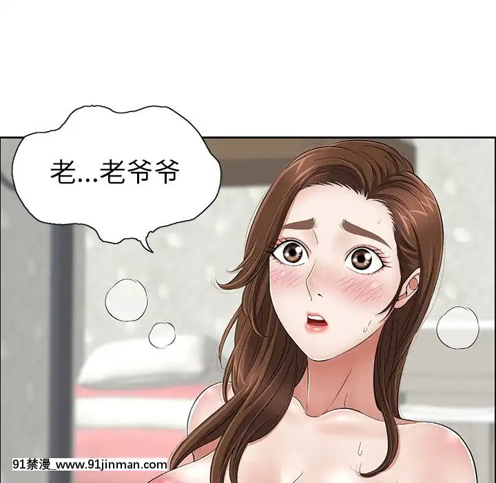 致命的妳1-32話[18h amor falso caruaru]