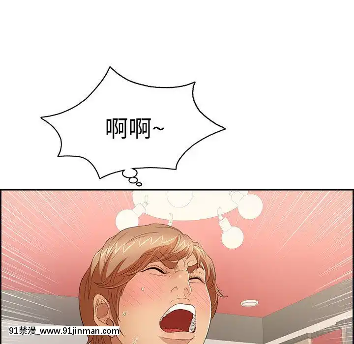 致命的妳1-32話[18h amor falso caruaru]