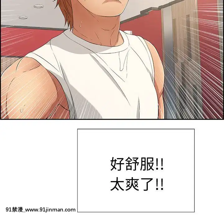 致命的妳1-32話[18h amor falso caruaru]