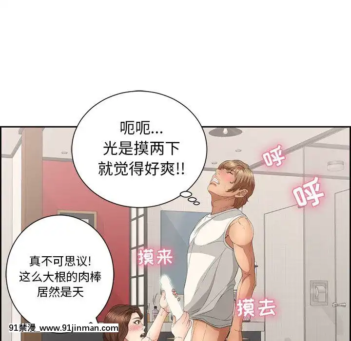 致命的妳1-32話[18h amor falso caruaru]