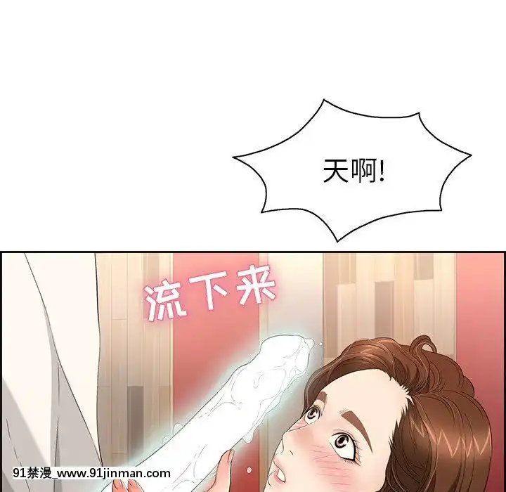 致命的妳1-32話[18h amor falso caruaru]