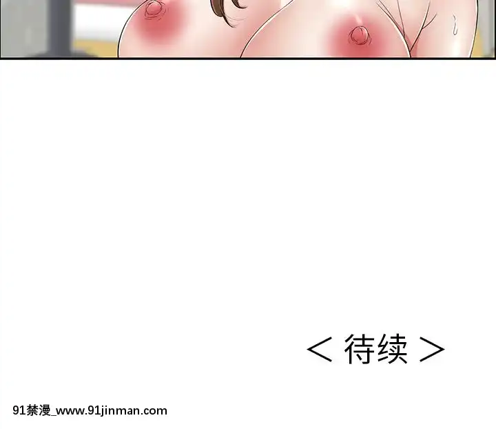致命的妳1-32話[18h amor falso caruaru]