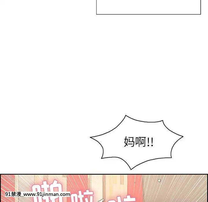 致命的妳1-32話[18h amor falso caruaru]