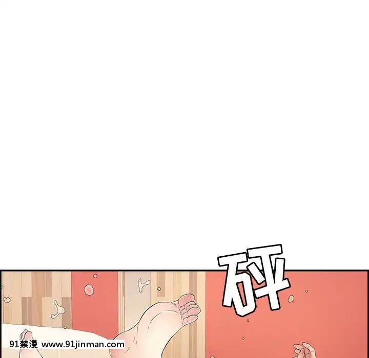 致命的妳1-32話[18h amor falso caruaru]