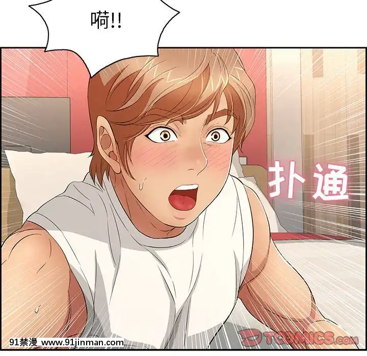 致命的妳1-32話[18h amor falso caruaru]