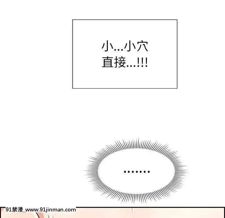 致命的妳1-32話[18h amor falso caruaru]