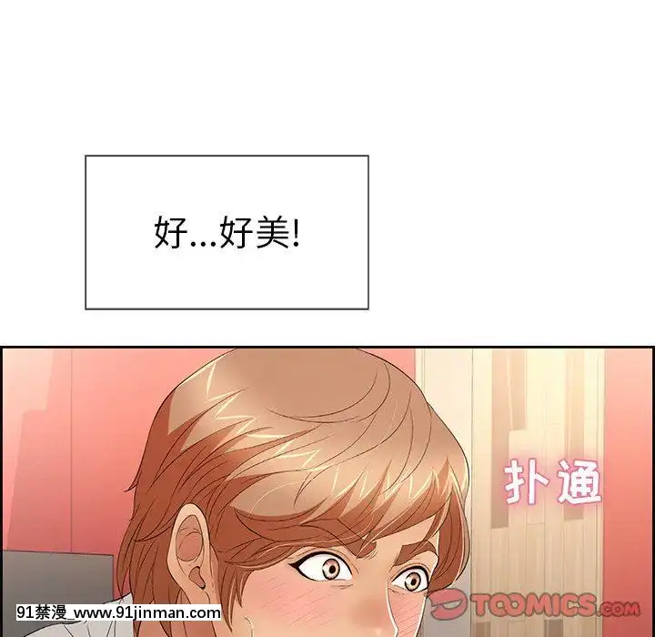 致命的妳1-32話[18h amor falso caruaru]
